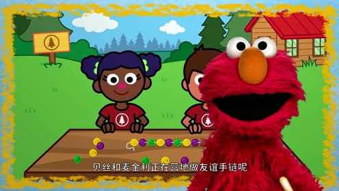 艾摩的世界[普通话版] 2集