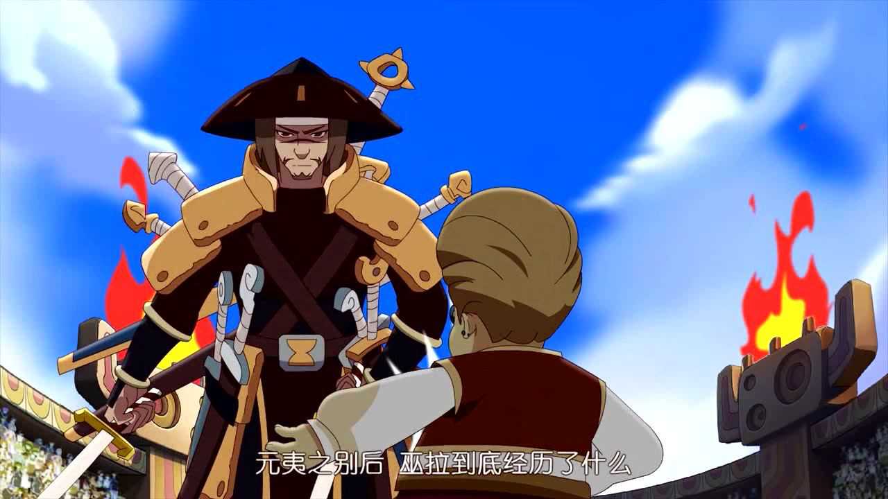 那萨尔丁第二季 91集