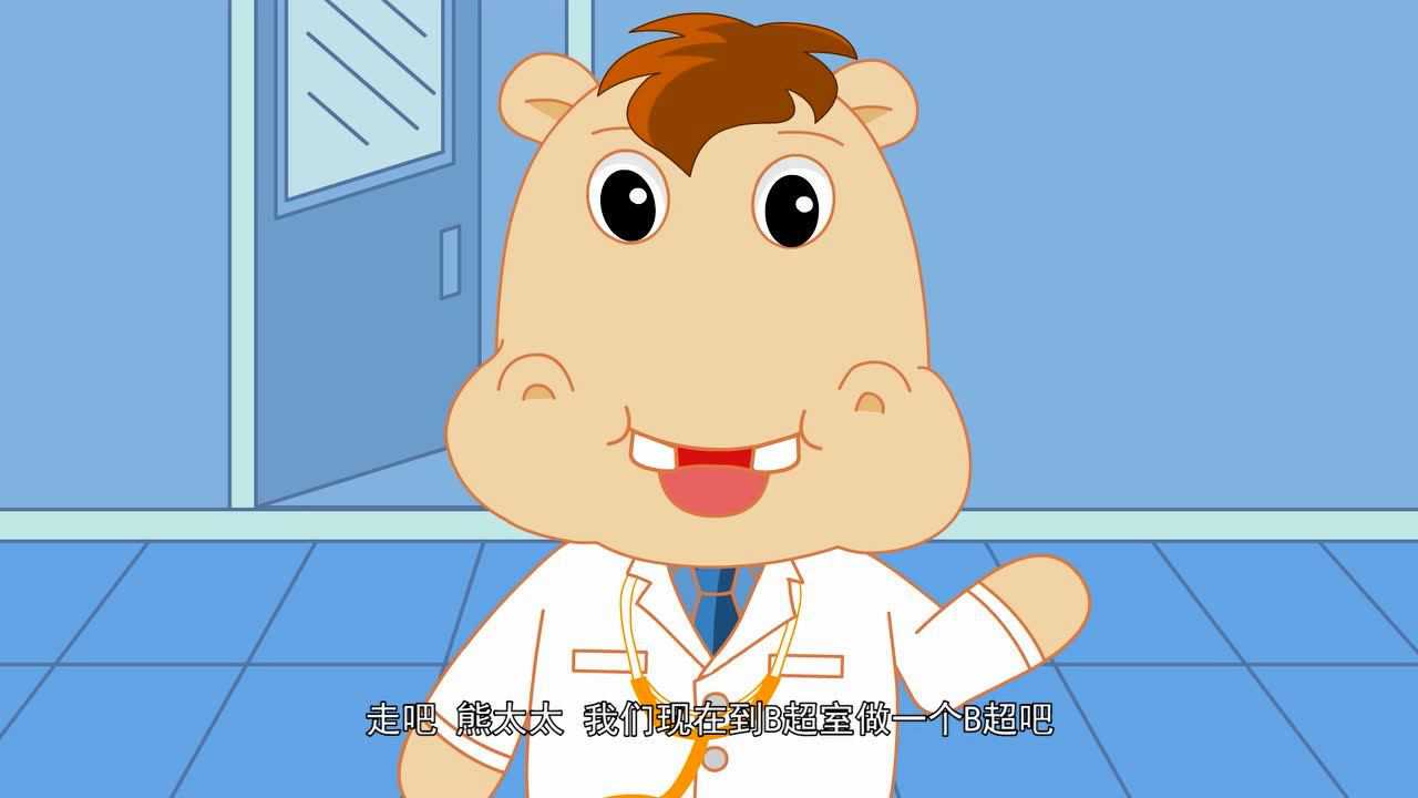 淘气猪多多第二季 2集