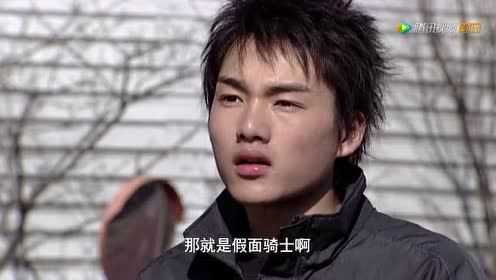 假面骑士剑 13集