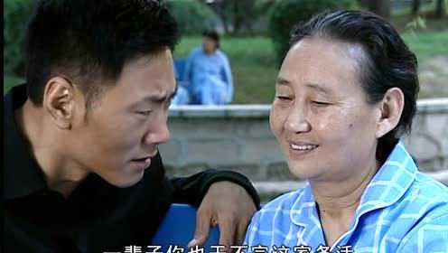 儿子 19集