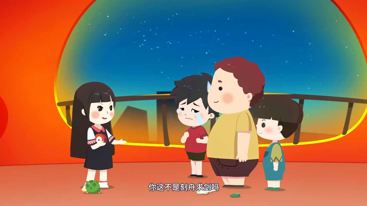 启鱼&middot;成语故事--古物篇 5集