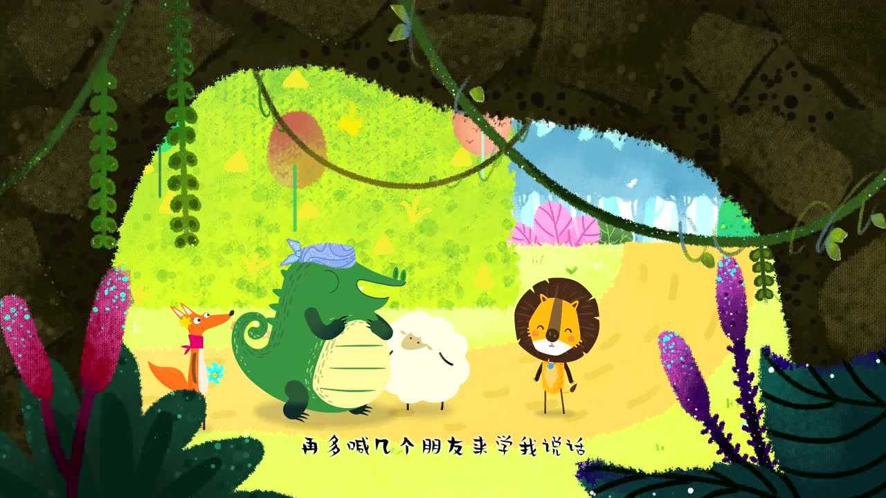 叽哩与咕噜 6集