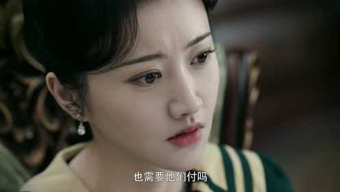 流光之城 5集