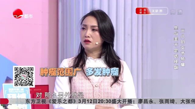 专家带你科普乳腺癌