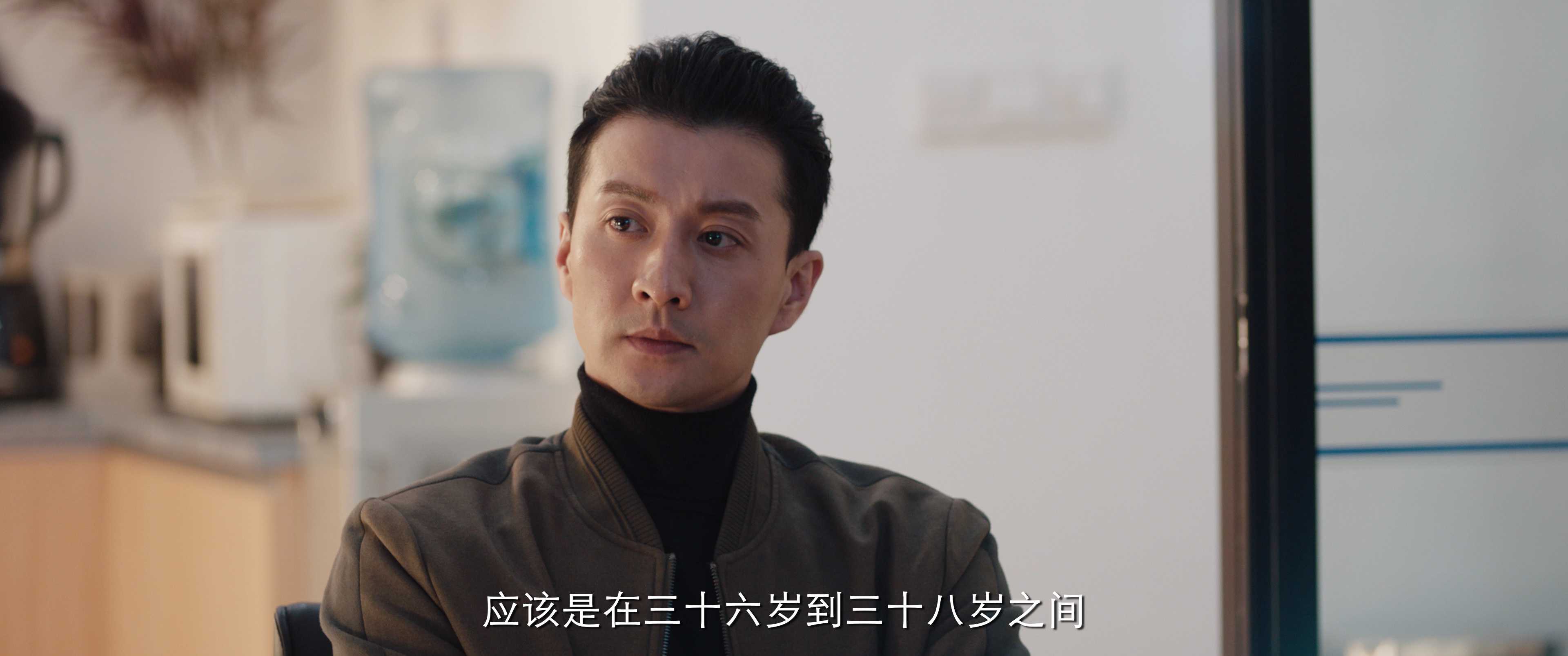 骨语2 13集