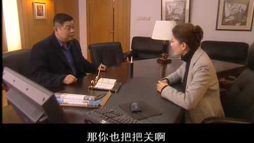 等你归来 9集