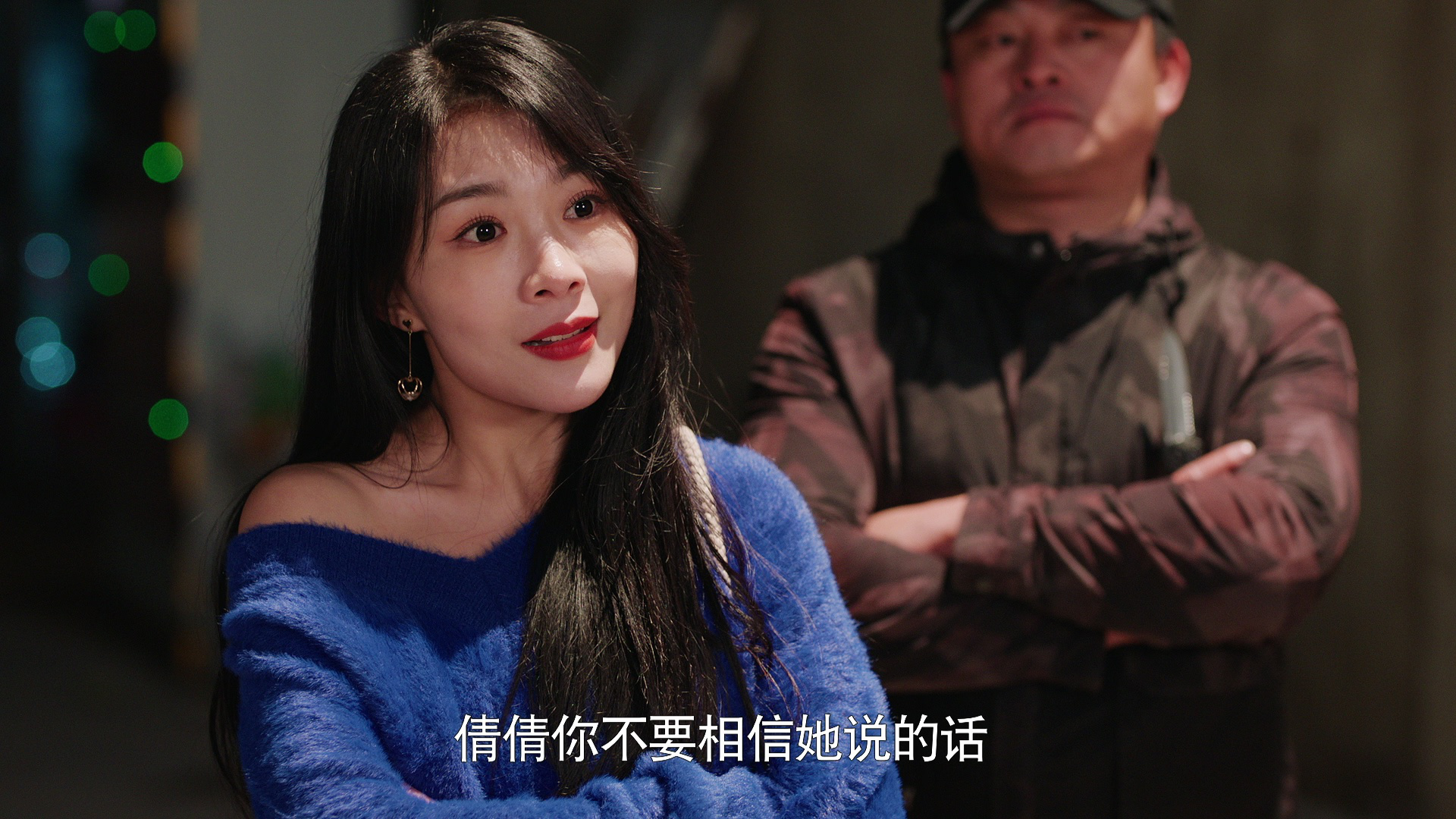 闺蜜的品格 19集