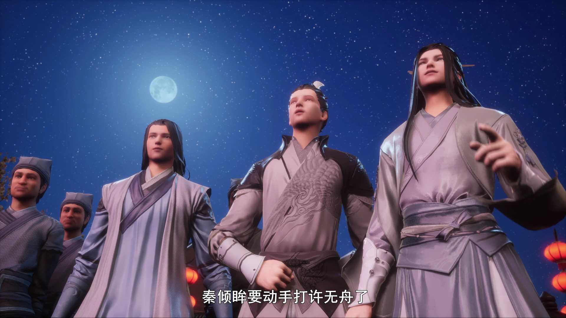 武映三千道 2集