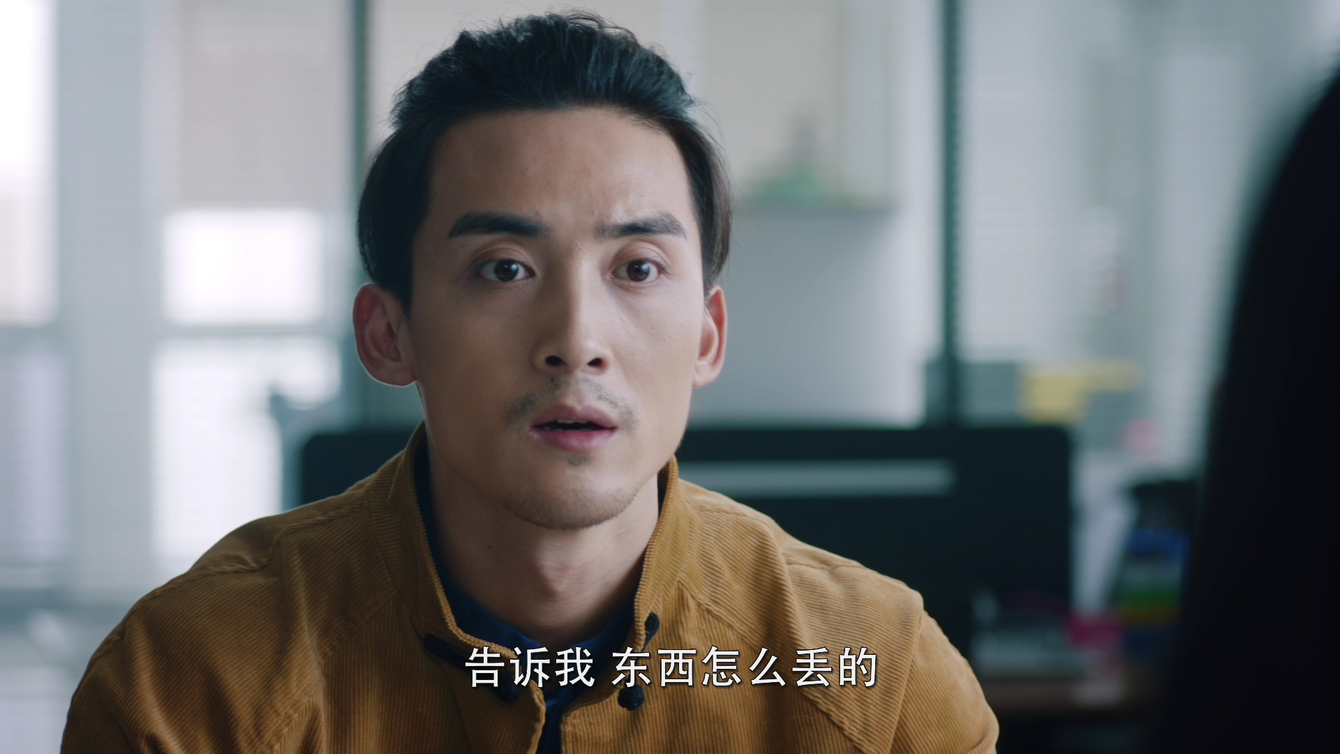 异物志 7集