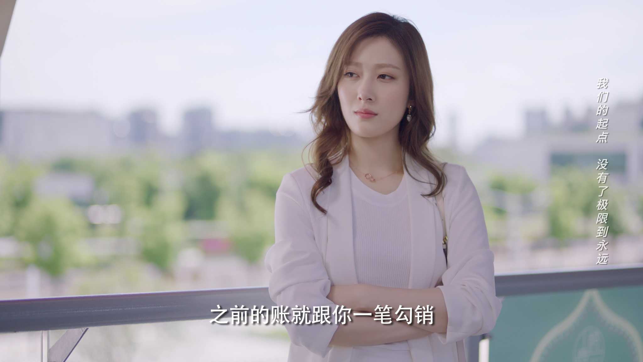 总裁虐我千百遍 3集