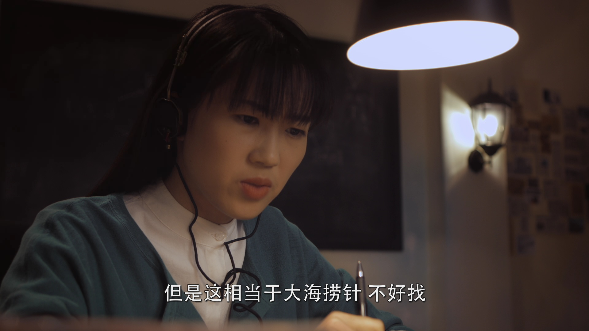 异物志 35集