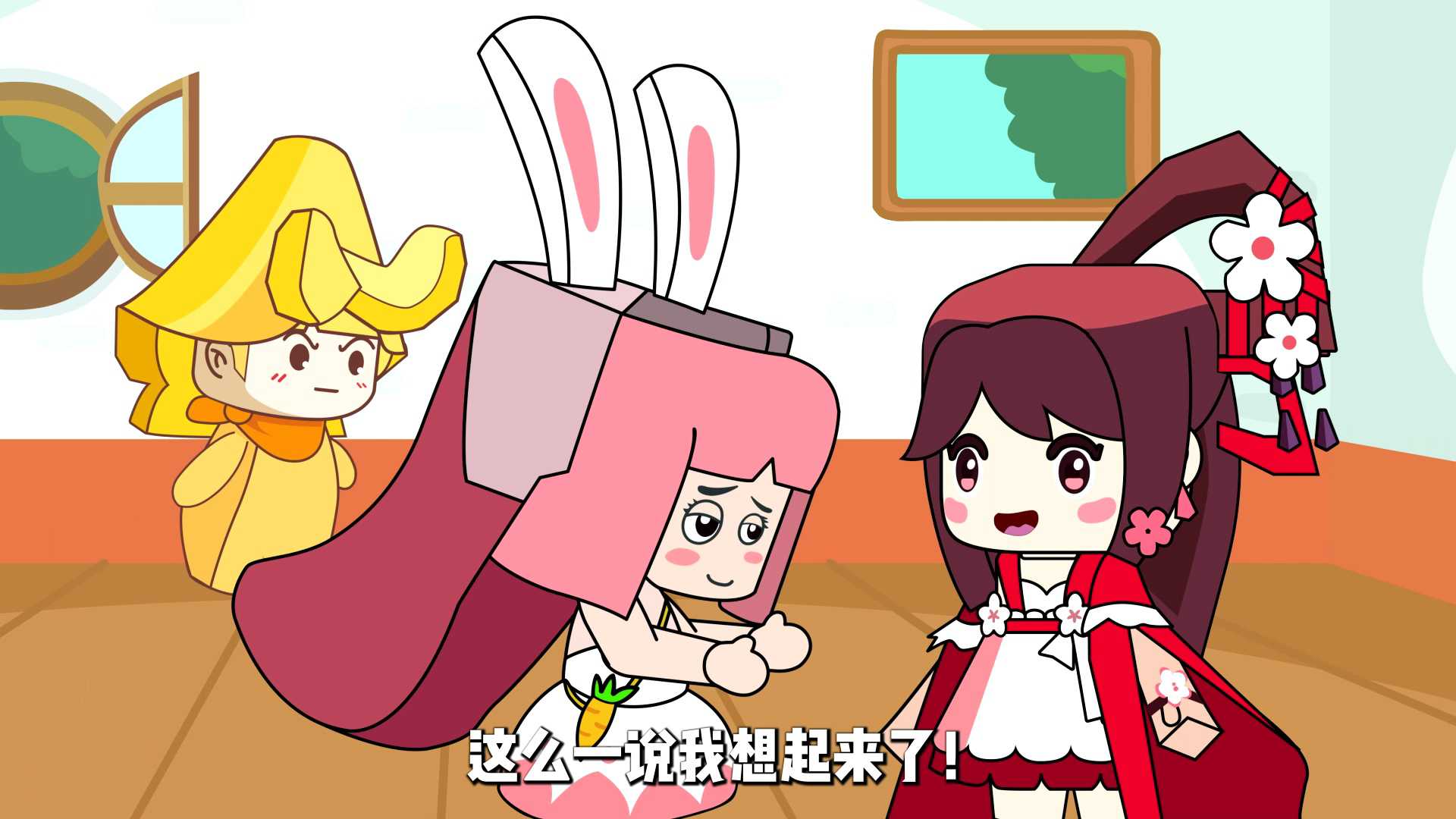 迷你世界：名侦探兔美美 9集
