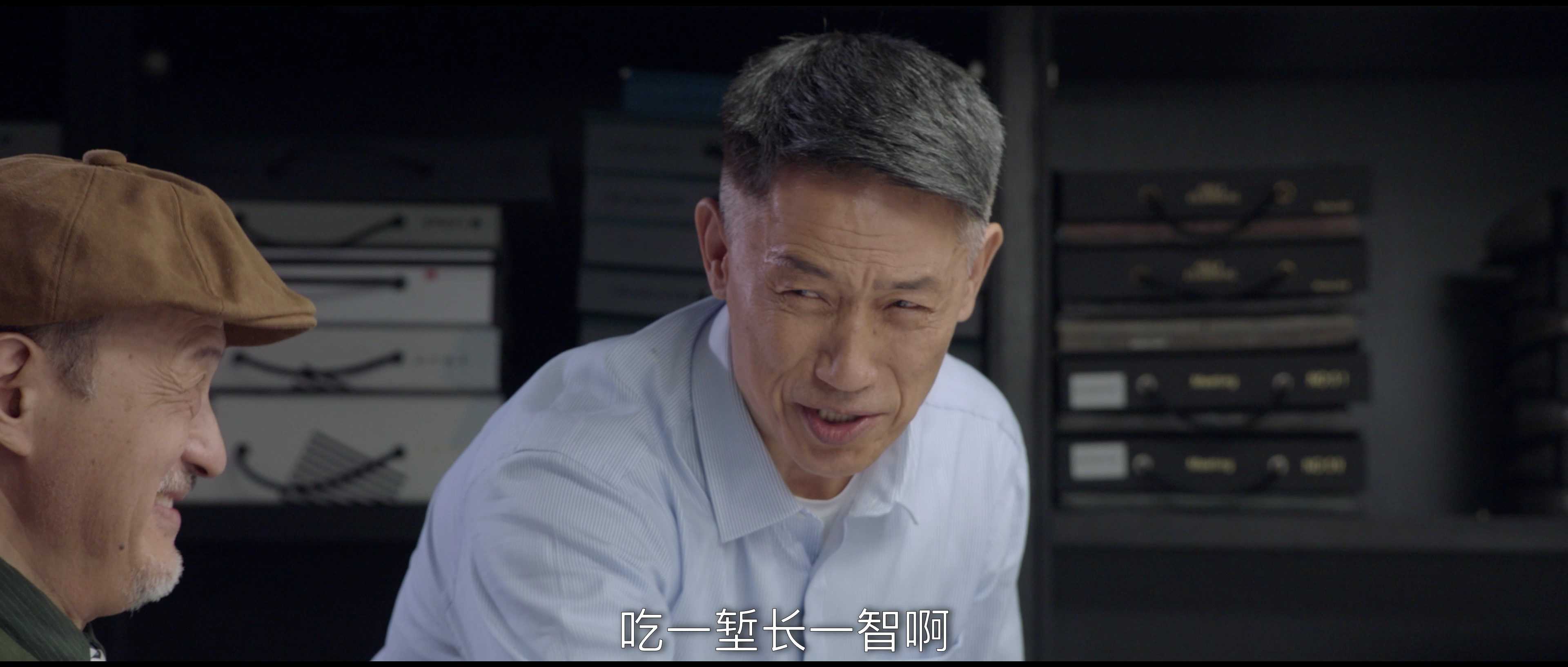 我们的婚姻 29集