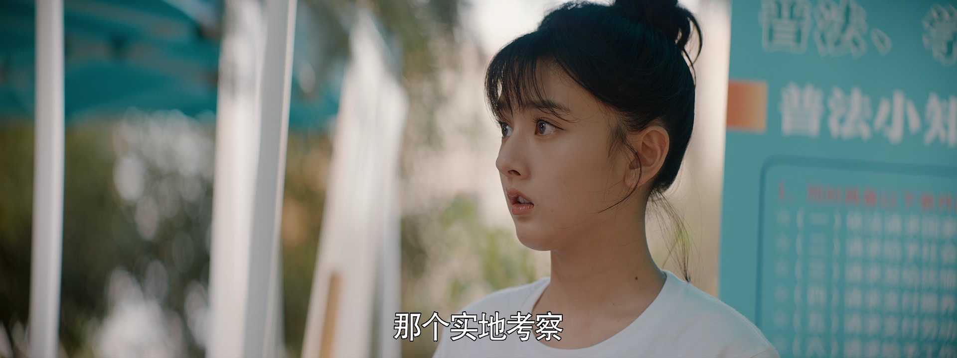 才不要和老板谈恋爱 9集
