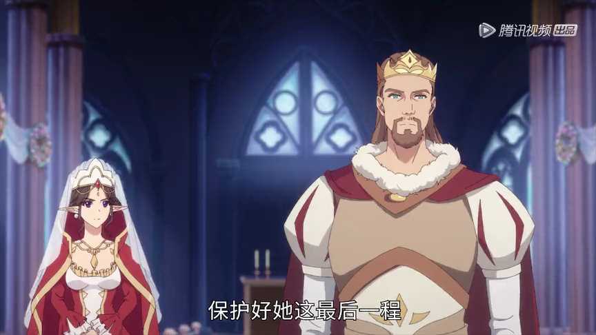 幻游猎人 12集