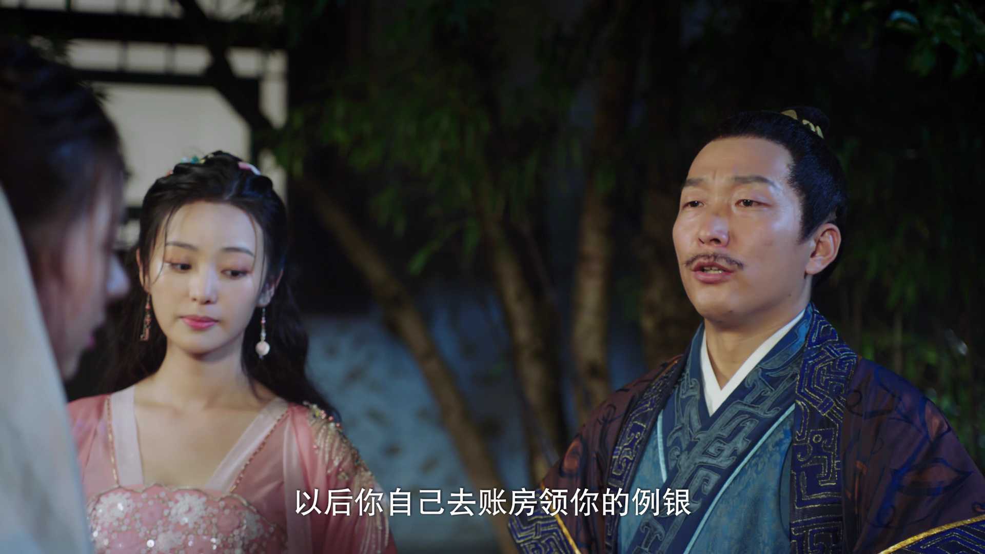 霜落又识君 5集