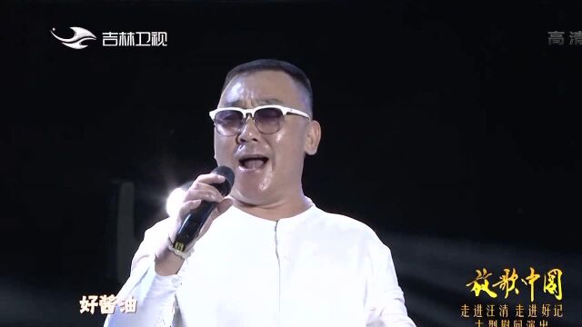 李诚演唱《好记好酱油》好接地气