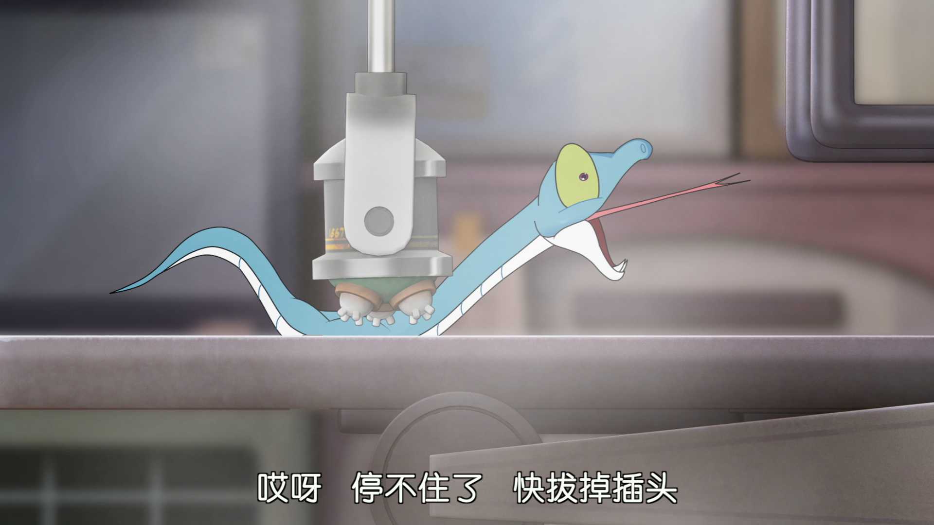 宠物旅店 3集