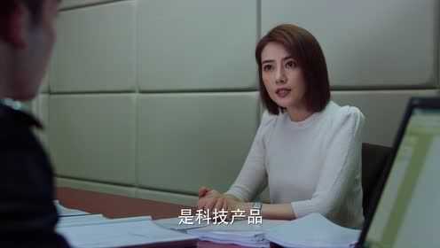 完美伴侣 45集