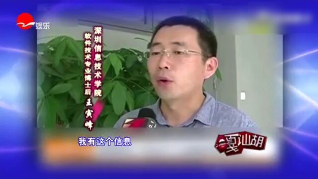 快乐三兄弟:“保姆伴”竟提供陪床服务