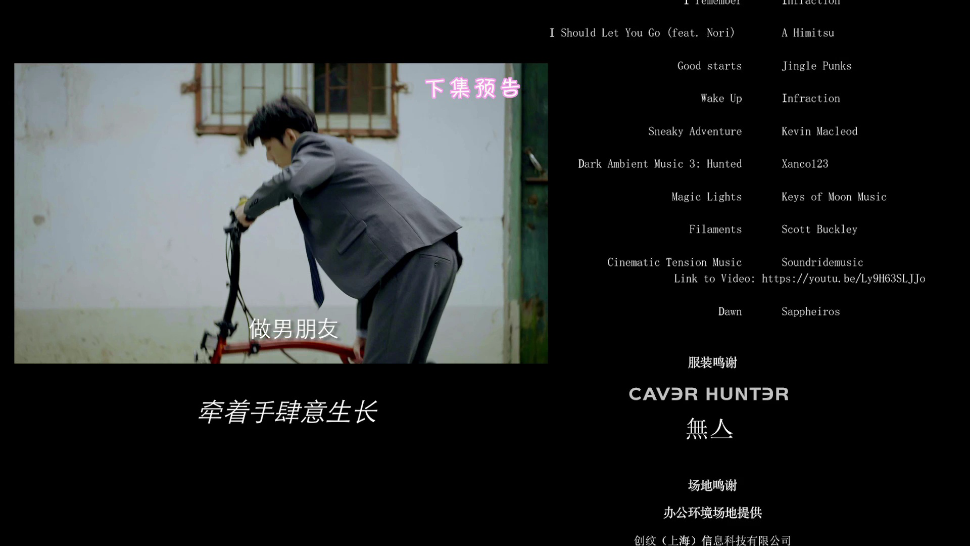 豪门弟弟惹人怜 9集
