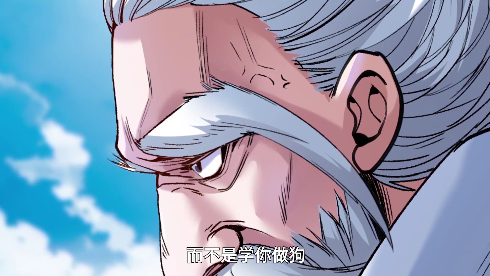 我家师父超凶哒 &middot;动态漫 6集
