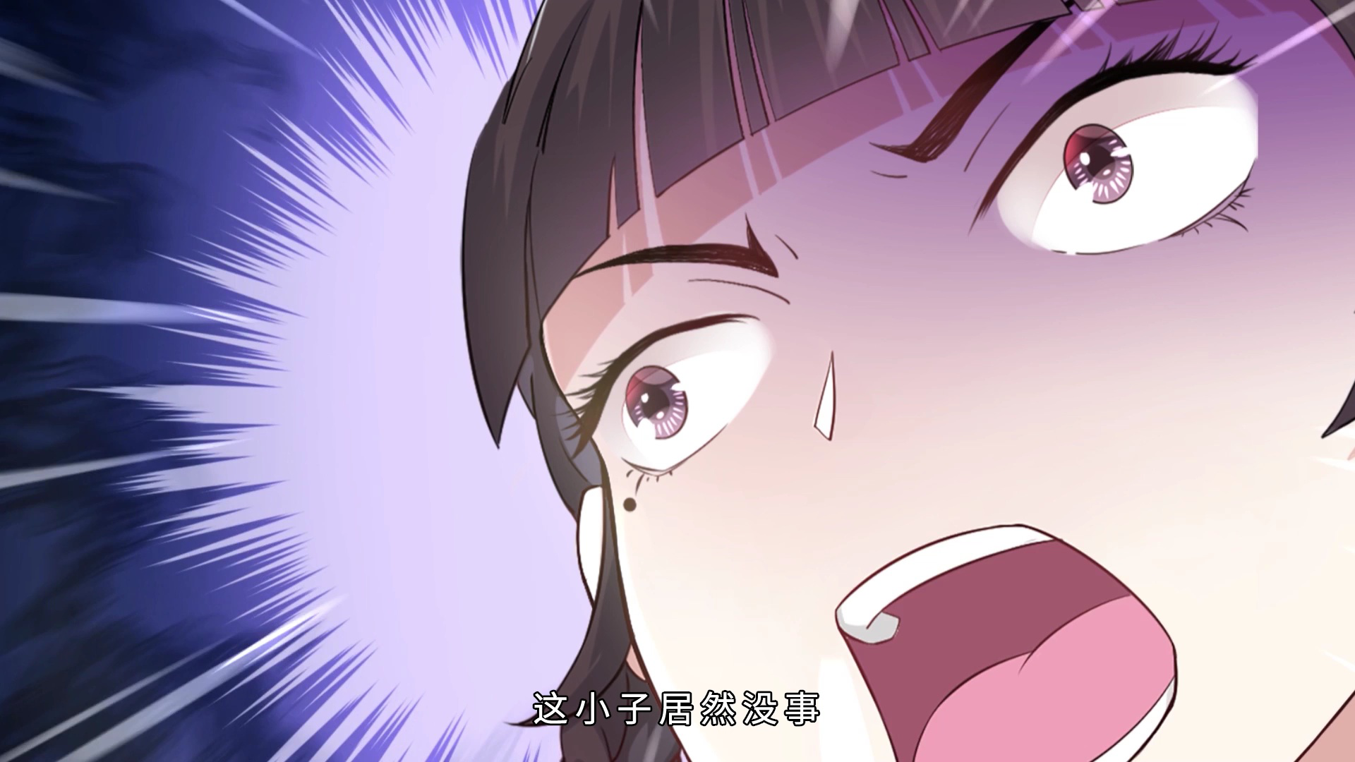 一等家丁&middot;动态漫 3集