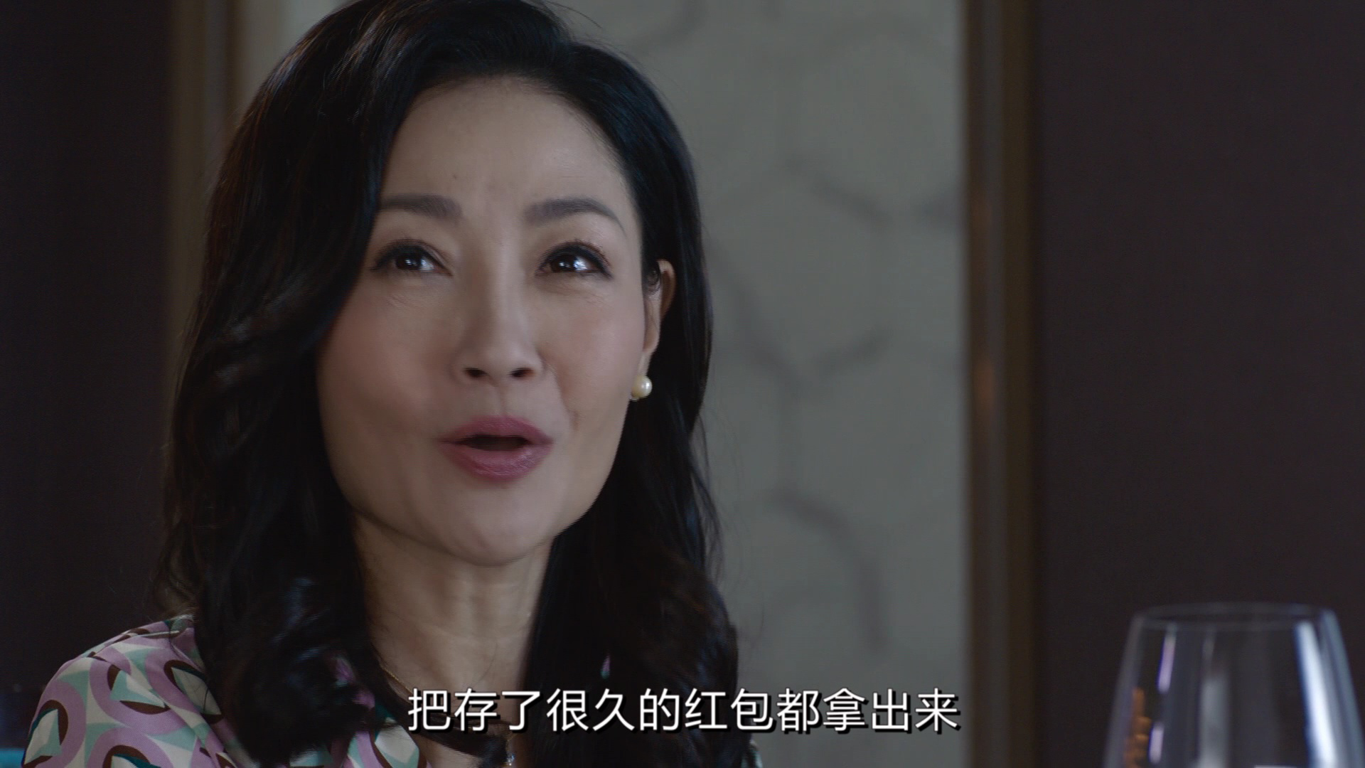 异搜店[粤语版] 16集