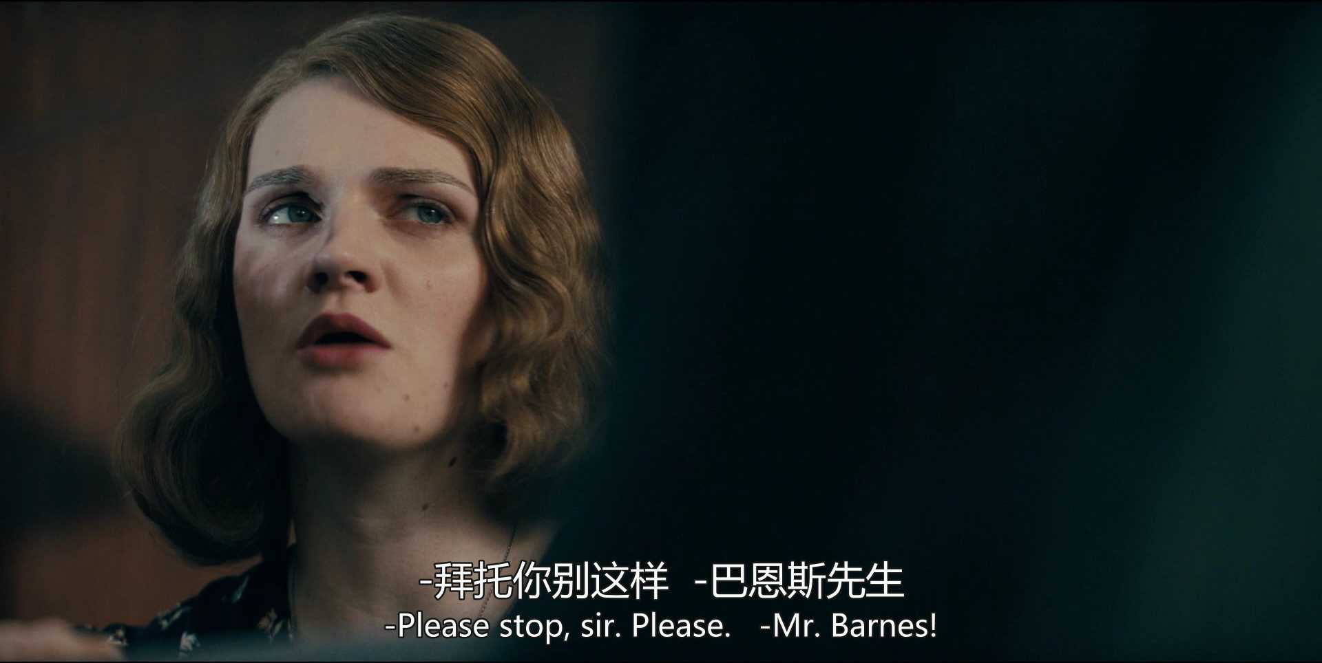 梅森探案集 8集
