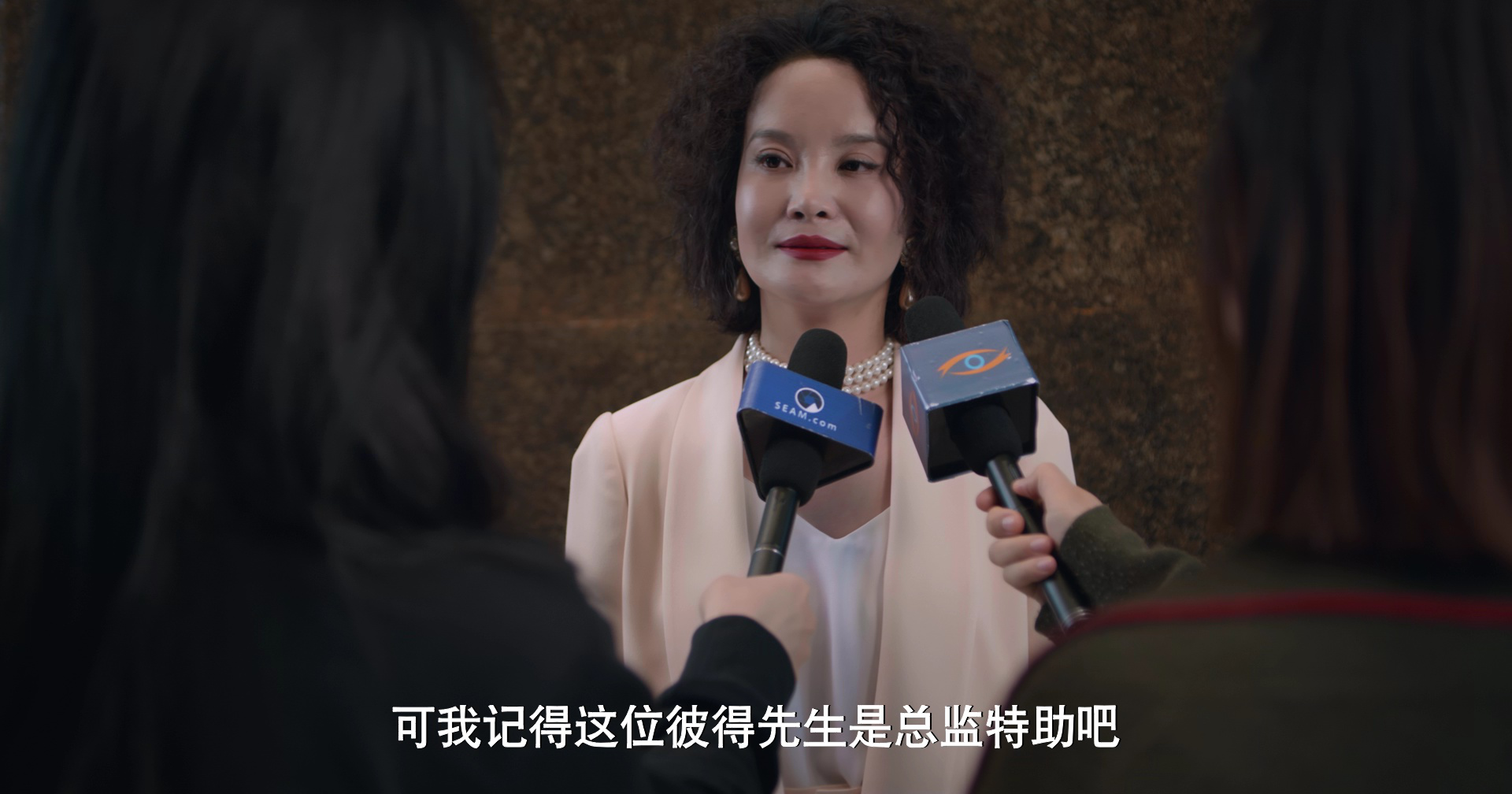 致命香气 27集