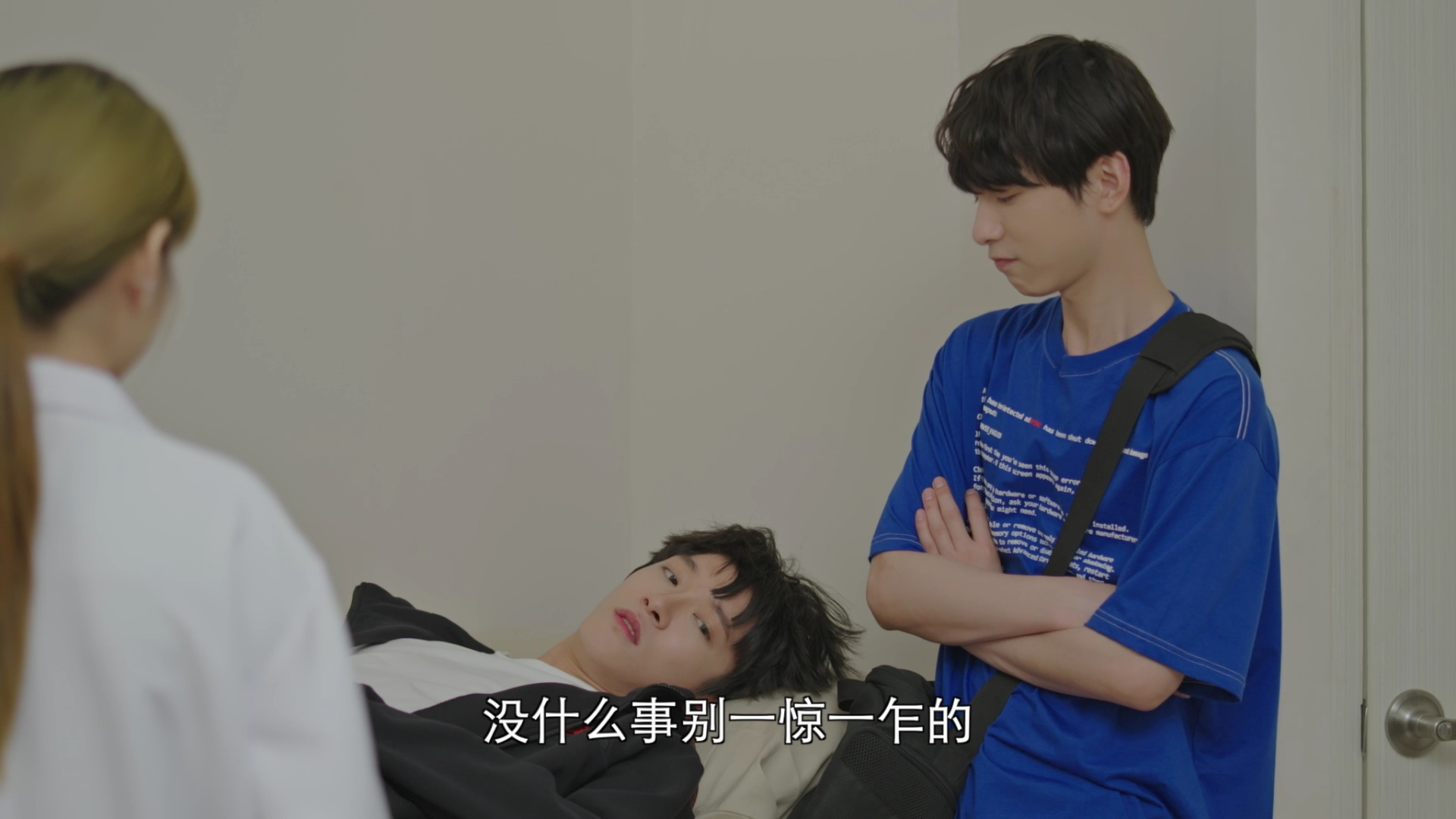 开学吧，博仁少年 3集