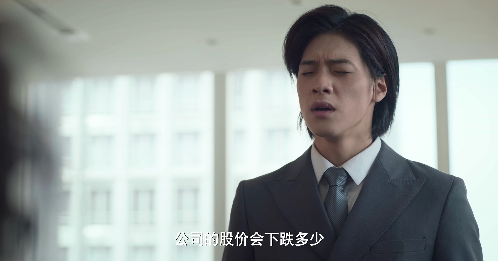 致命香气 24集