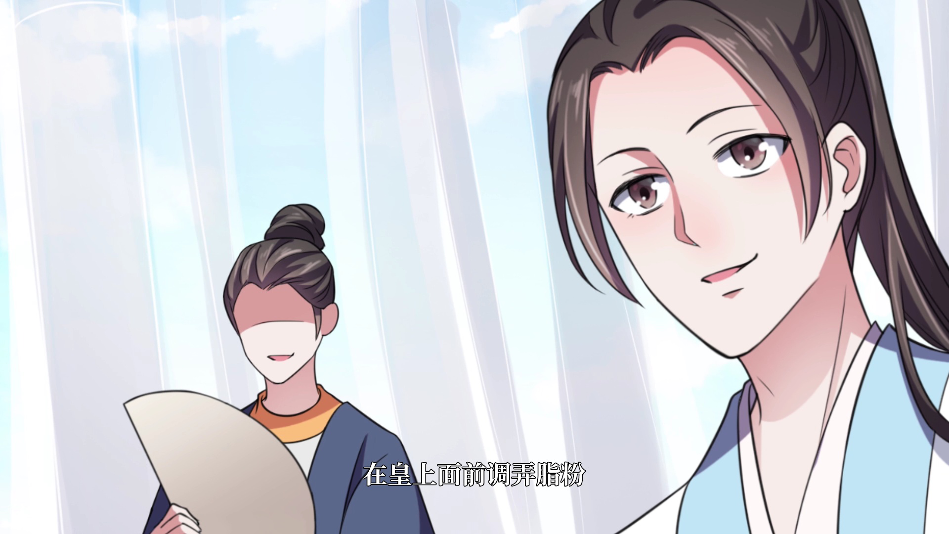 宦妃天下&middot;动态漫 15集