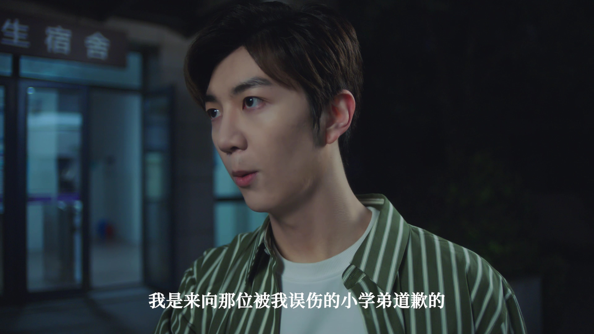 我的二分之一男友 17集