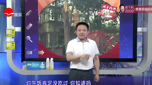 第一个出“洋相”的人