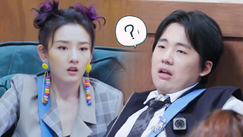 技师灵魂提问,宋祖儿郭麒麟当场傻眼_综艺_高清1080p在线观看平台