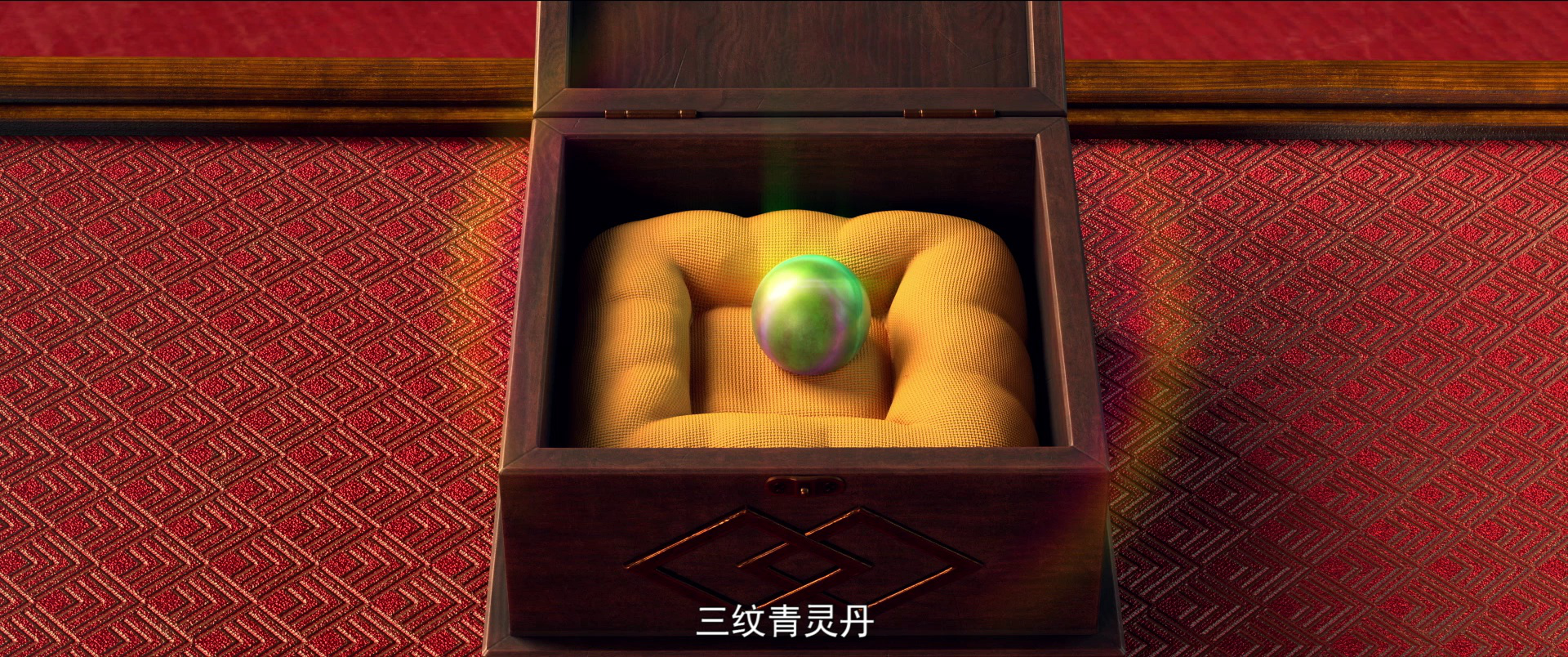 斗破苍穹年番 2集