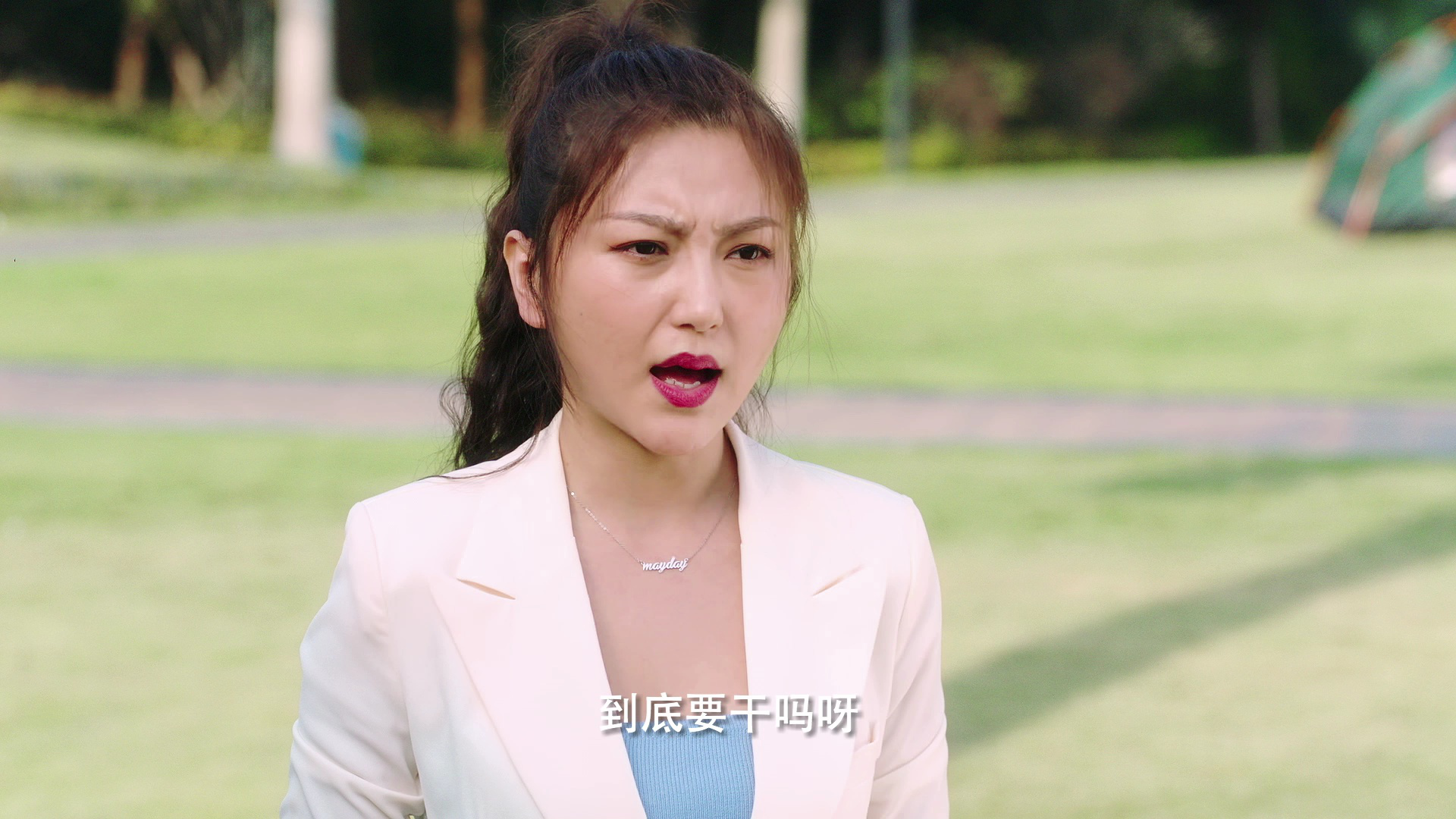 龙一，你要怎样 5集