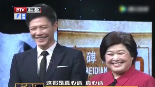 您看我们这儿有一个大图 “双桥老太太“名字的由来