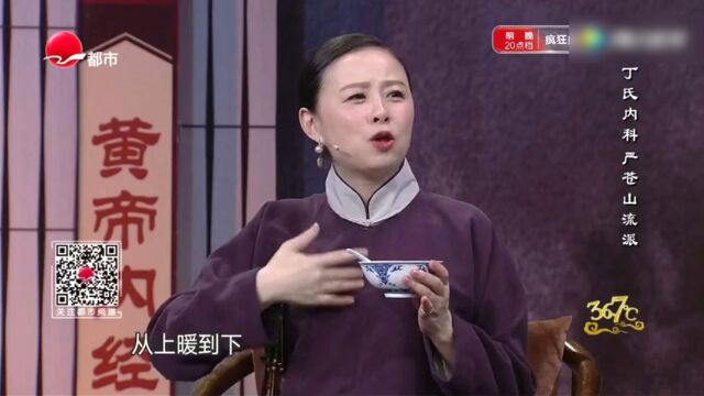 丁氏内科高光片段