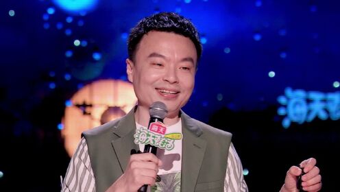 【程璐纯享】分享当领导经验笑翻全场