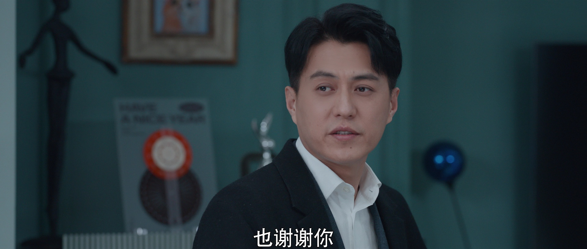 林深见鹿 3集