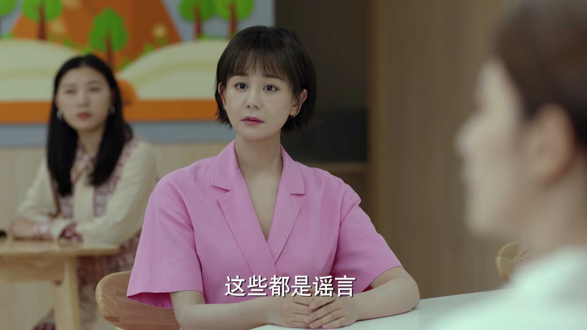 加油！妈妈 8集