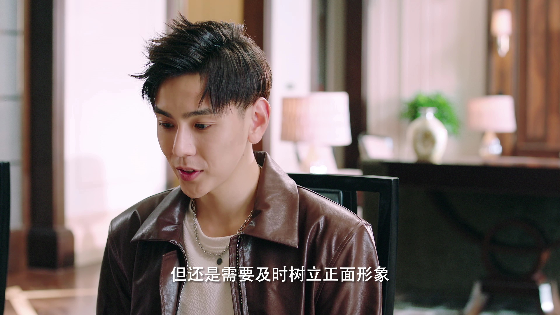龙一，你要怎样 9集