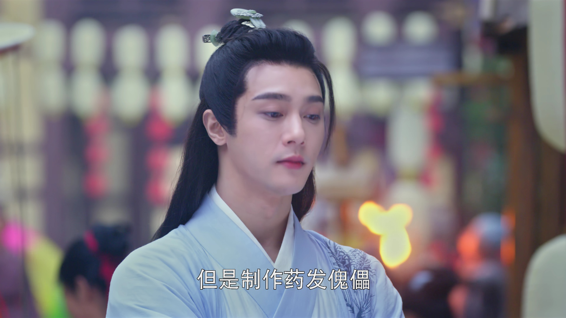 玉姬书 10集
