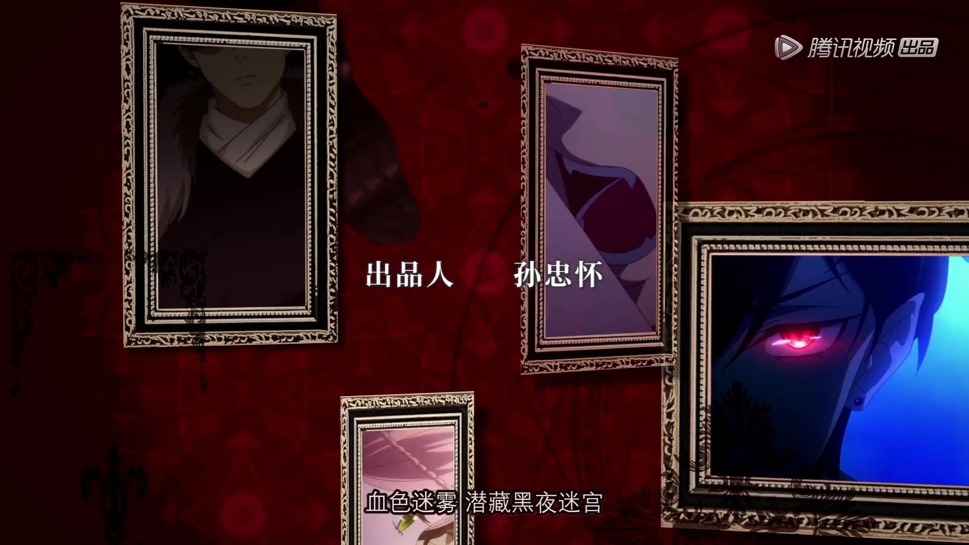 甜美的咬痕 傲娇配音版 5集
