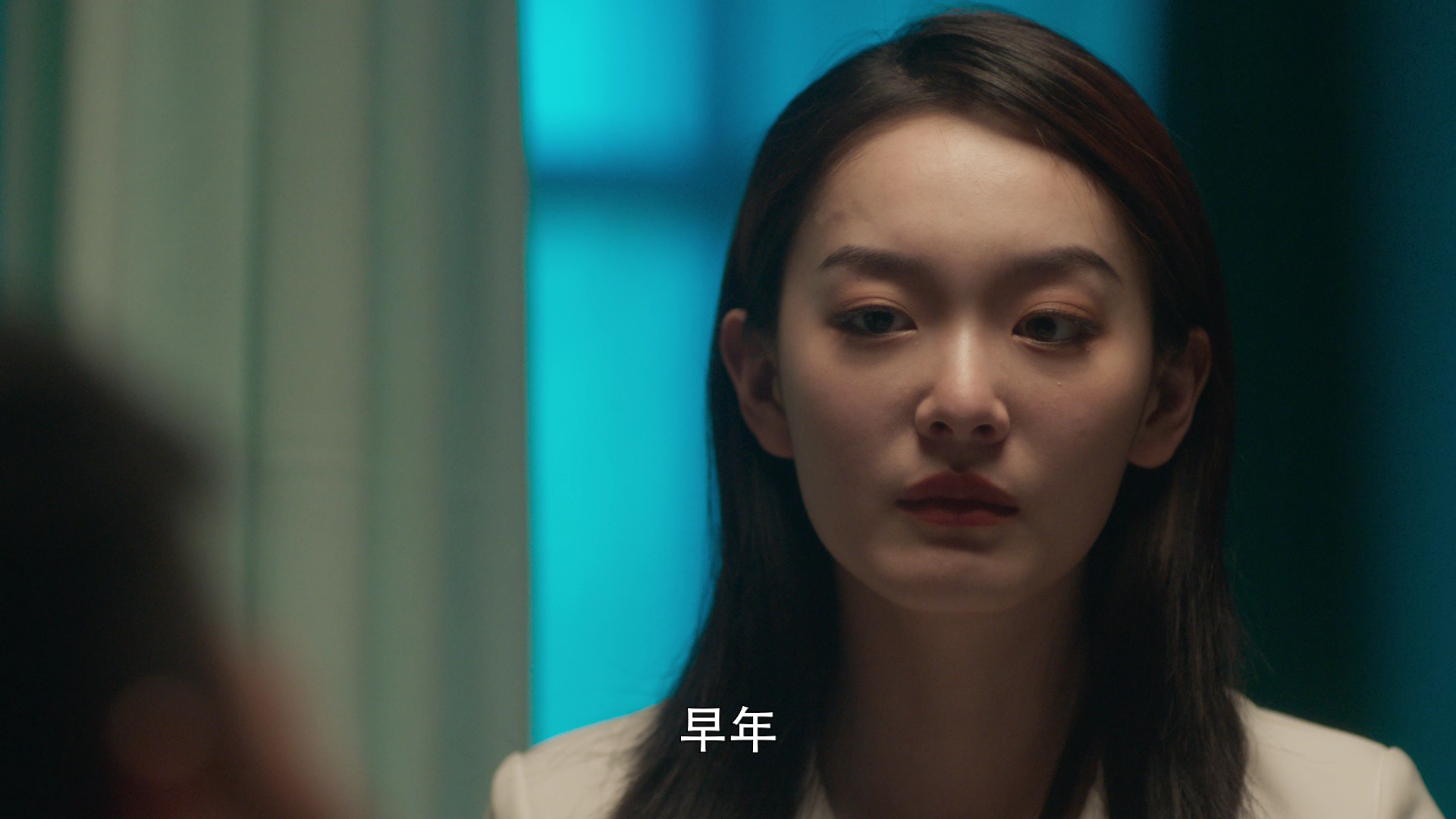 禁忌的妻子 19集