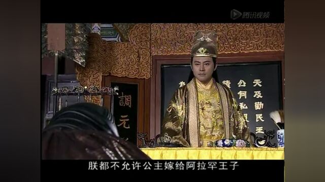 十大奇冤高光片段