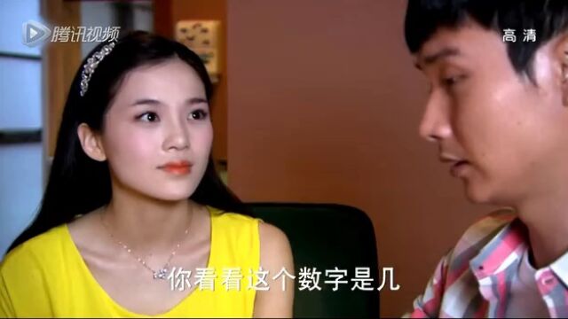 因为爱情有多美高光片段